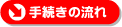 �葱���̗���